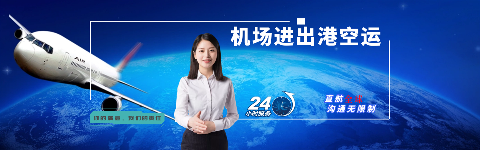 东丽到广州物流公司-东丽至广州物流专线-东丽空运到广州-优时通物流有限公司